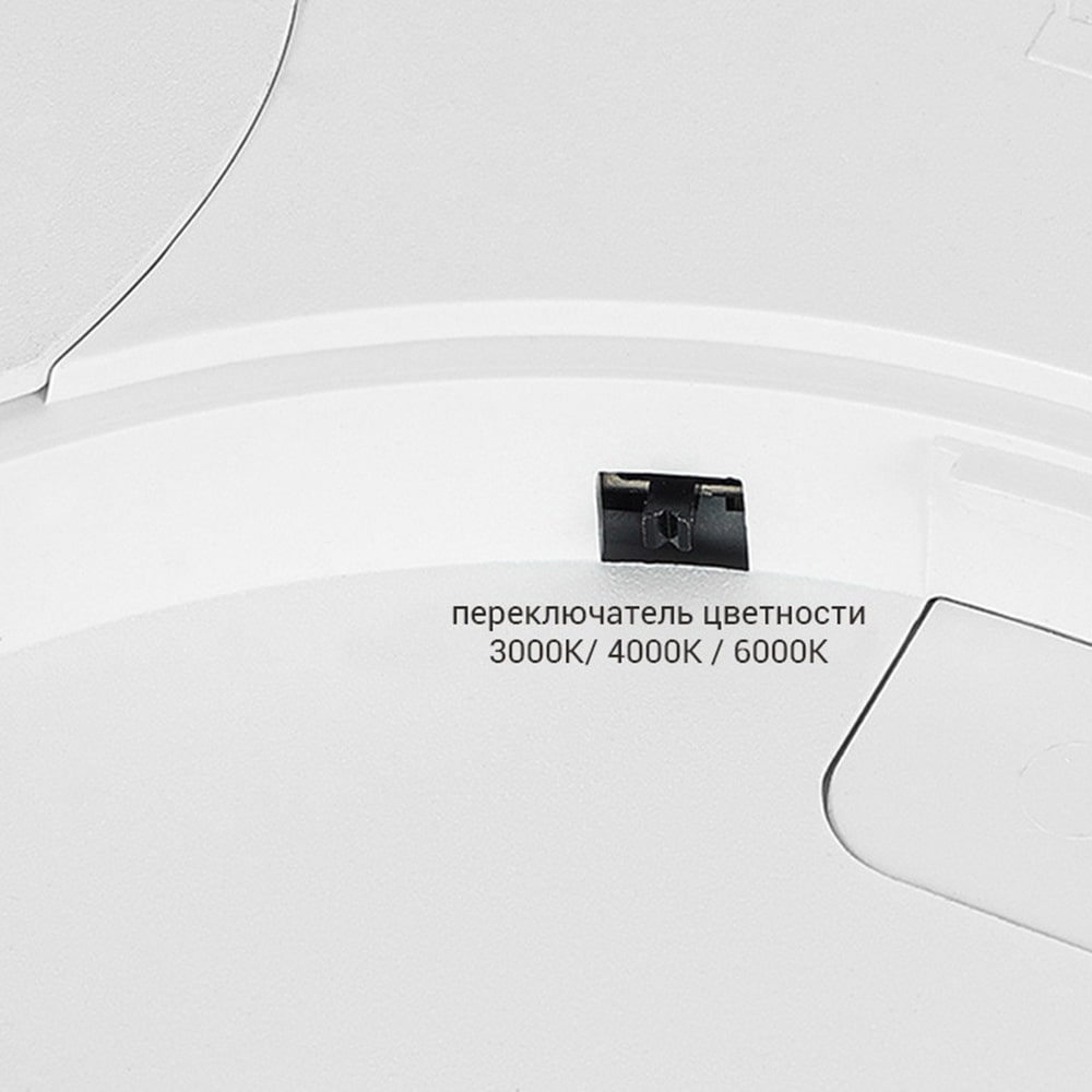 Светильник потолочный IT011-5024 white Светильник потолочный IT011-5024 white
