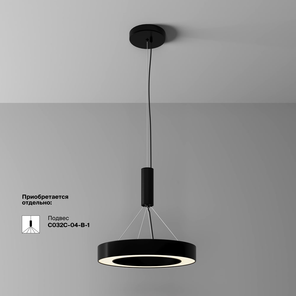 Светильник потолочный C093CL-36W3K-B Светильник потолочный C093CL-36W3K-B