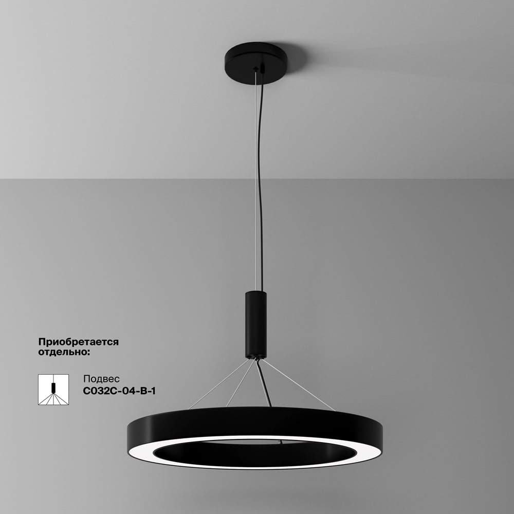 Светильник потолочный C093CL-45W4K-B Светильник потолочный C093CL-45W4K-B