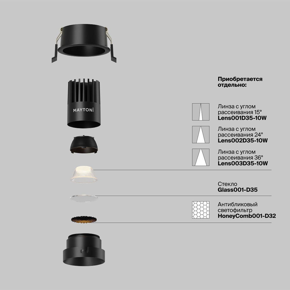 Светильник встраиваемый DL115-10W-2.7K-B Светильник встраиваемый DL115-10W-2.7K-B