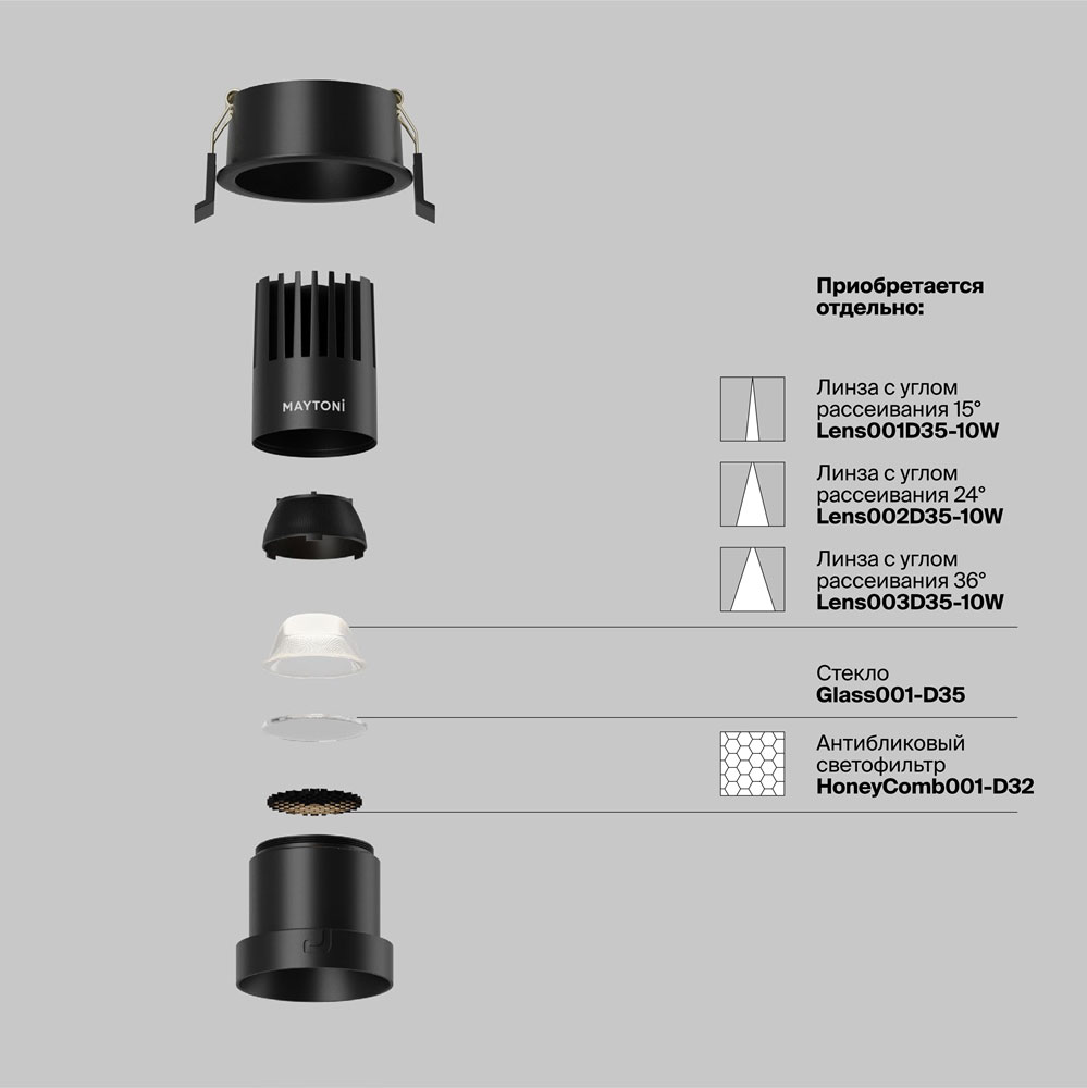 Светильник встраиваемый DL116-10W-4K-B Светильник встраиваемый DL116-10W-4K-B