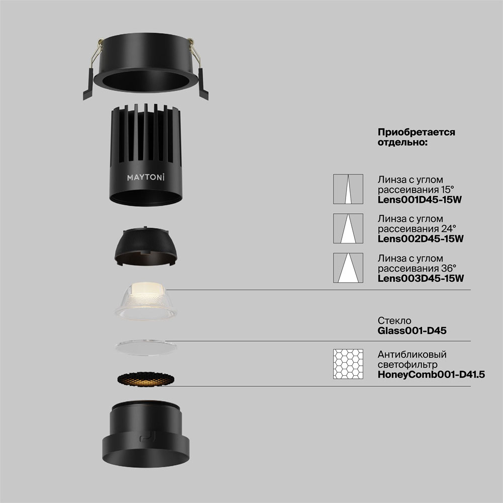 Светильник встраиваемый DL117-15W-2.7K-B Светильник встраиваемый DL117-15W-2.7K-B