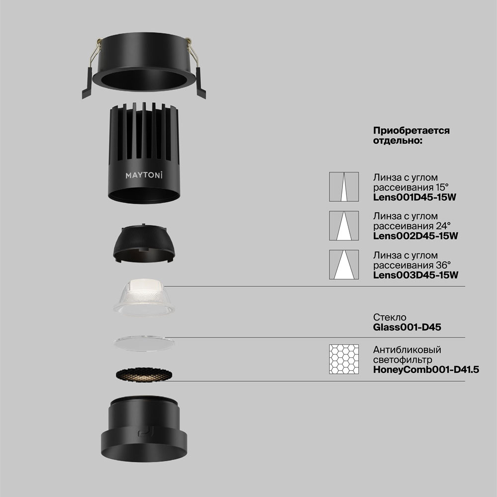Светильник встраиваемый DL117-15W-4K-B Светильник встраиваемый DL117-15W-4K-B