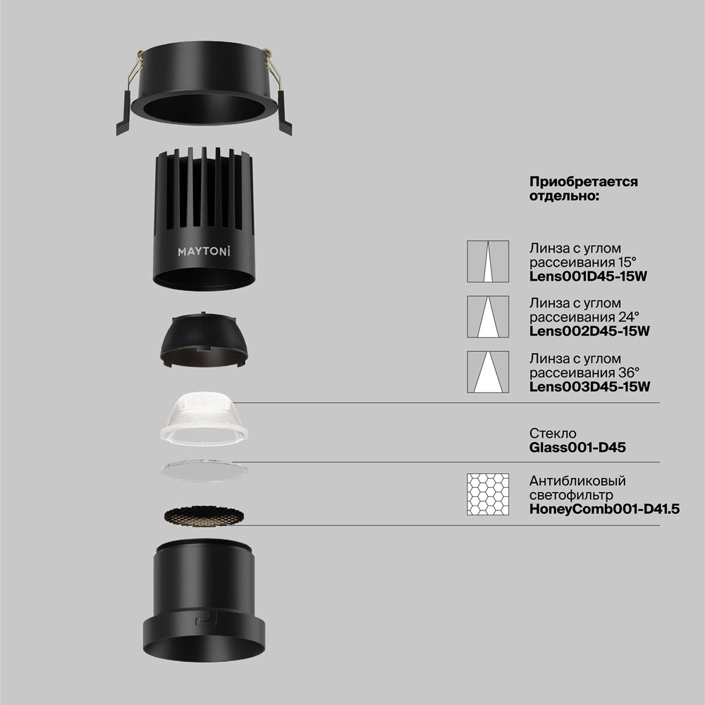 Светильник встраиваемый DL118-15W-4K-B Светильник встраиваемый DL118-15W-4K-B