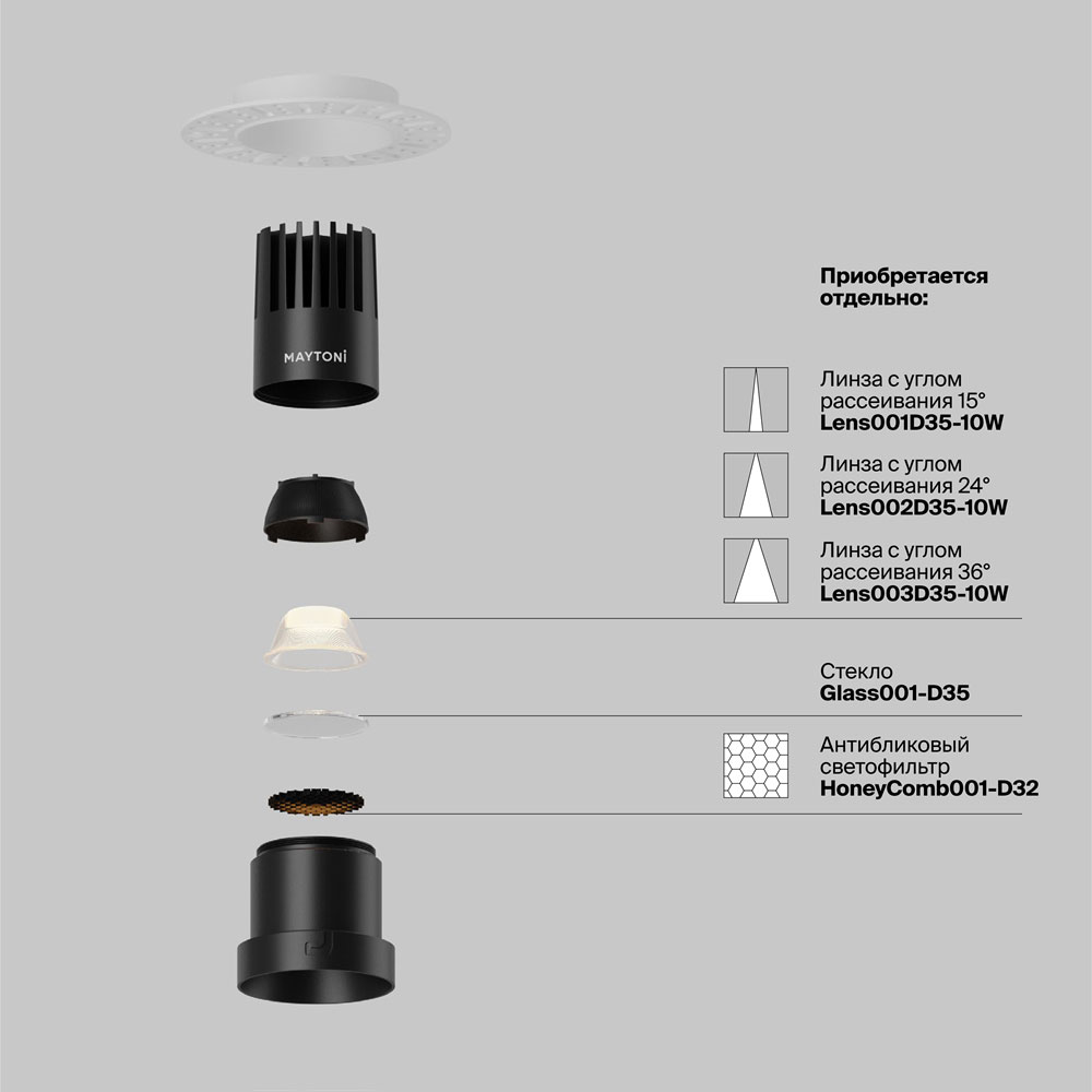 Светильник встраиваемый DL120-10W-2.7K-TRS-B Светильник встраиваемый DL120-10W-2.7K-TRS-B
